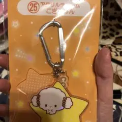Item thumbnail for item 74a74c9b-3e91-4d10-aee1-bc27bfda29c3
