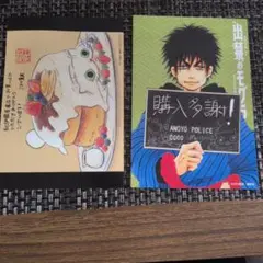 出禁のモグラ　購入特典➀〜⑤＋イケブクロさんカード