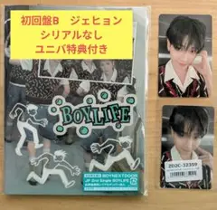 BOYLIFE 初回限定盤B ジェヒョンセット ユニバ特典付き