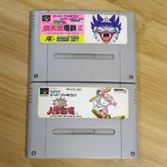 スーパー桃太郎電鉄III & 大爆笑 人生劇場セット