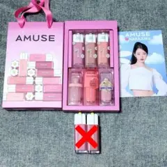AMUSE リップ 8点セット