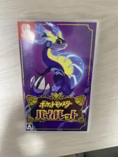ポケモン　バイオレット