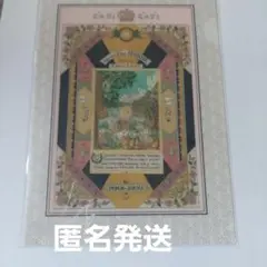 コジコジ　クリアファイル