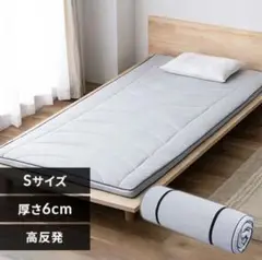 アイリスオーヤマ Airy エアリーマットレス シングル 高反発 AMEX-1S