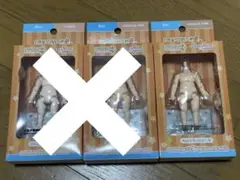 専用