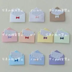 ミニミニ✿カラフル封筒✿ありがとう　１０セット　ダイカット　即購入大歓迎！