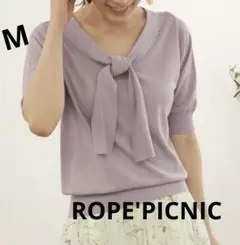 ロペピクニック　2wayサマーボウタイニット