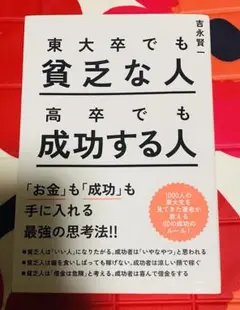 2025年最新】吉永賢の人気アイテム - メルカリ