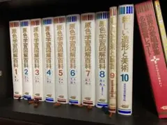 学研 - 原色学習図解百科　学研 7冊セット 2025年最新】原色学習図解百科の人気アイテム - メルカリ