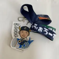 専用❗️オリックス 中川圭太 エアーくじ B賞アクリルチャーム&ネックストラップ