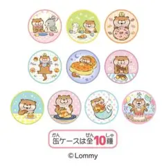 プチキャン　可愛い噂のカワウソ　2個
