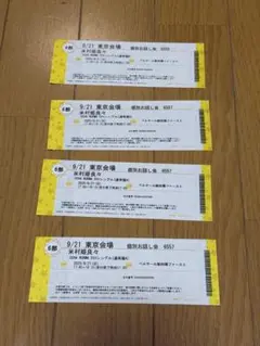 OCHA NORMA 米村姫良々　個別お話し会　9/21 6部　4枚