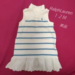 Ralph Lauren ストライプ ワンピース 12M