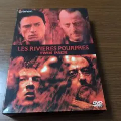クリムゾン・リバー 1 アンド 2ツインパック