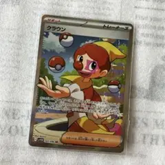 ✩.*˚ 未使用 ポケモンカード クラウン SR ✩.*˚