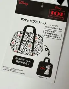 101匹わんちゃん 折り畳みポケッタブルトートバッグ ディズニー エコバッグ