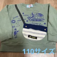 Item thumbnail for item dd4df81e-8a74-44c7-b98d-0b18f863c44a