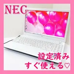 限定セール✨美品✨薄型✨初期設定済✨すぐ使えるノートパソコン✨可愛い白✨