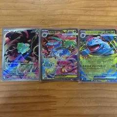 ポケモンカード メガフシギバナex sar フシギダネAR AR ポケカ