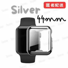 Apple Watch TPU カバー 44mm シルバー 互換品