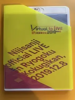 にじさんじVirtual to LIVE in両国国技館Blu-ray
