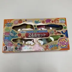 やわらか粘土 11色、色鉛筆、ファイル、折りたたみはさみ、定規