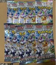 ポケモンカード　テラスタルフェスex 10パック