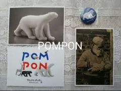 フランソワ・ポンポン　フクロウ　フィギュア 名古屋市美術館 ミュージアムショップ على X: 