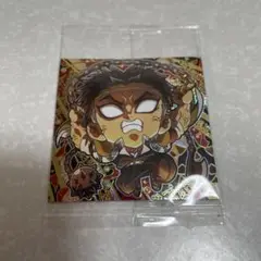 にふぉるめーしょん 鬼滅の刃ディフォルメシールウエハース其ノ十三 悲鳴嶼行冥