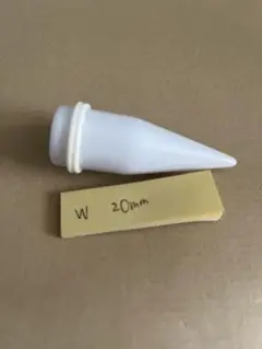 拡張器　ホワイト　20mm
