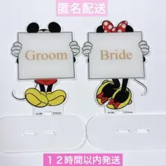 groom bride ミッキー　ミニー　結婚式受付