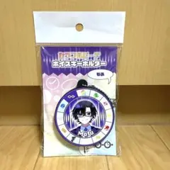 8/16新発売！カラフルピーチ ボイスキーホルダー もふ アニメイト
