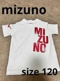 MIZUNO Tシャツ 120サイズ