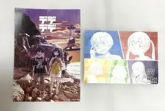 劇場版デッドデッドデーモンズ　デデデデデストラクション　前編　後編　入場者特典