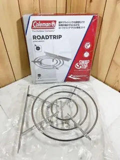 未使用 コールマン Coleman ロードトリップグリル 五徳 ゴトク 廃盤品
