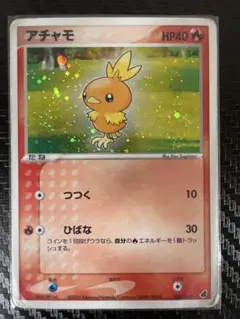アチャモ　⭐︎ スター Yahoo!オークション -「アチャモ スター」(ポケモンカードゲーム