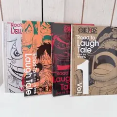 週刊少年ジャンプ 本誌 切り抜き ワンピース ロードトゥラフテル 1~4