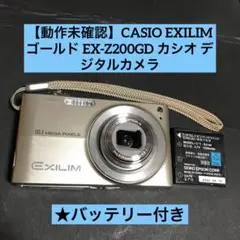 Item thumbnail for item 33beabfd-54a3-4f3c-8a9e-9cfcd3c97e80