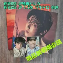 【開封済み】スビン TOGETHER Afterglow ver. トレカ CD