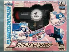 2025年最新】アルティメットシューター ベイブレードの人気