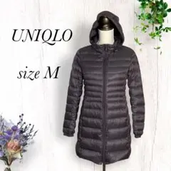 UNIQLO/ユニクロ ダウンジャケット ダウンコート 茶系 フード付き 難あり