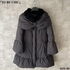 ラビットファー ダウンコート【TO BE CHIC】黒 SIZE40