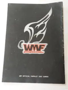 FMW パンフレット ハヤブサ・プロレス ・新日・サイン入り
