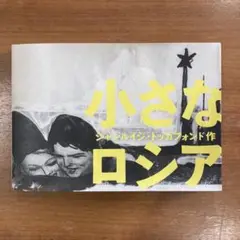 2025年最新】ジャンルイジ・トッカフォンドの人気アイテム