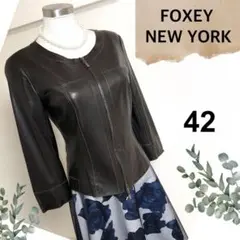 フォクシーニューヨーク(42)フェイクレザーノーカラージャケット