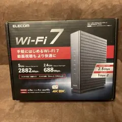 【新品未開封】ELECOM WRC-BE36QS-B