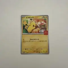 ポケモンカード　ハッピーセット　ピカチュウ