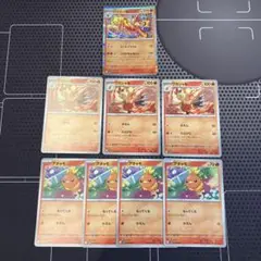 ポケモンカード　アチャモ　ワカシャモ　バシャーモ　ごうかれんきゃく　8枚