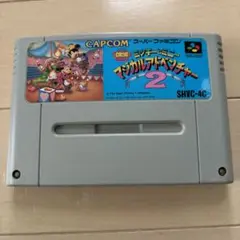 スーパーファミコン　マジカルアドベンチャー2