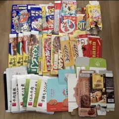 工作素材　お菓子　空き箱　まとめ売り　ハンドメイド